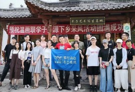 婺源縣木子藝術寫生基地有限公司-微信圖片_20210730132948